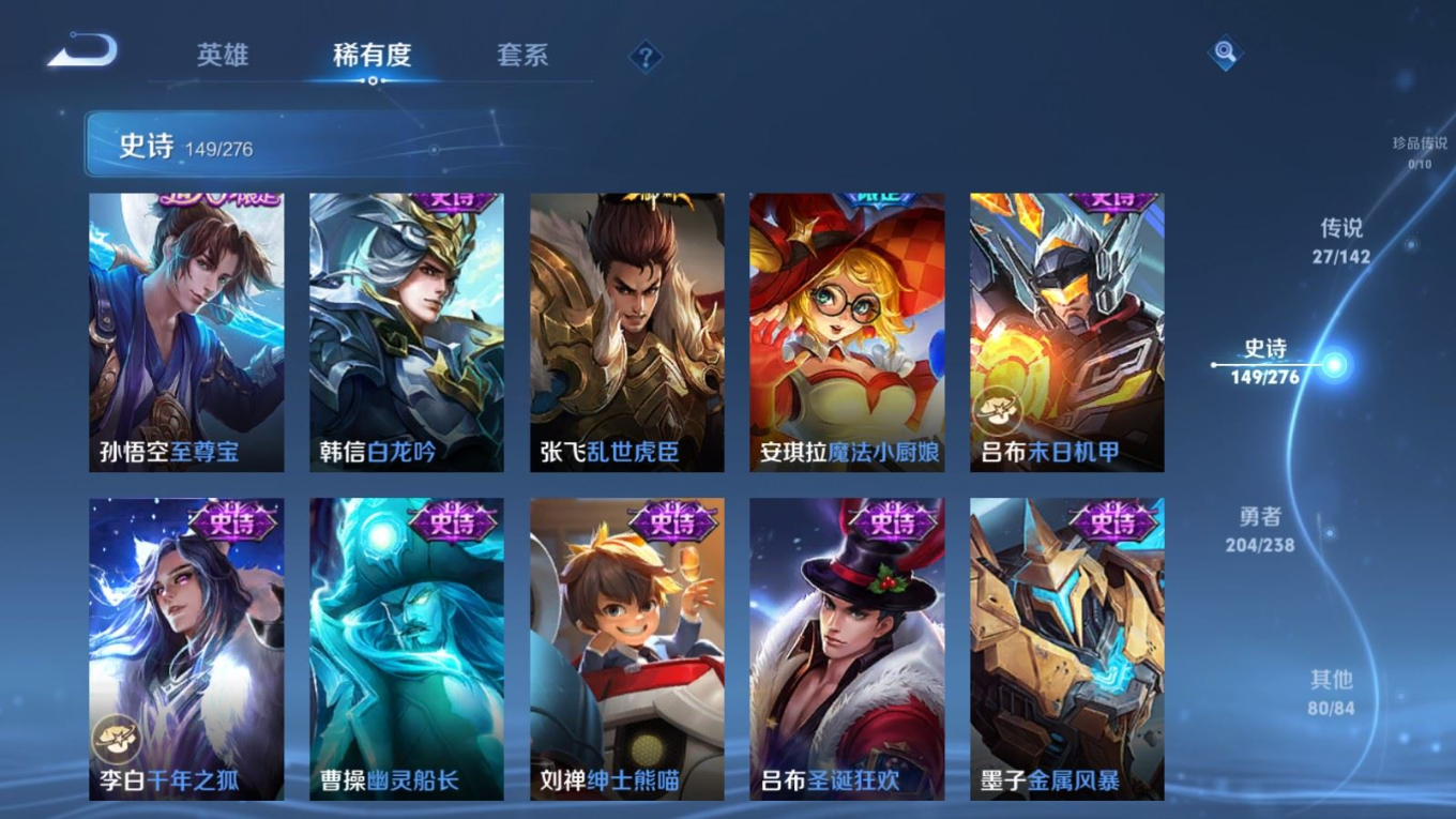WZCMW4349391王者荣耀账号详情图23