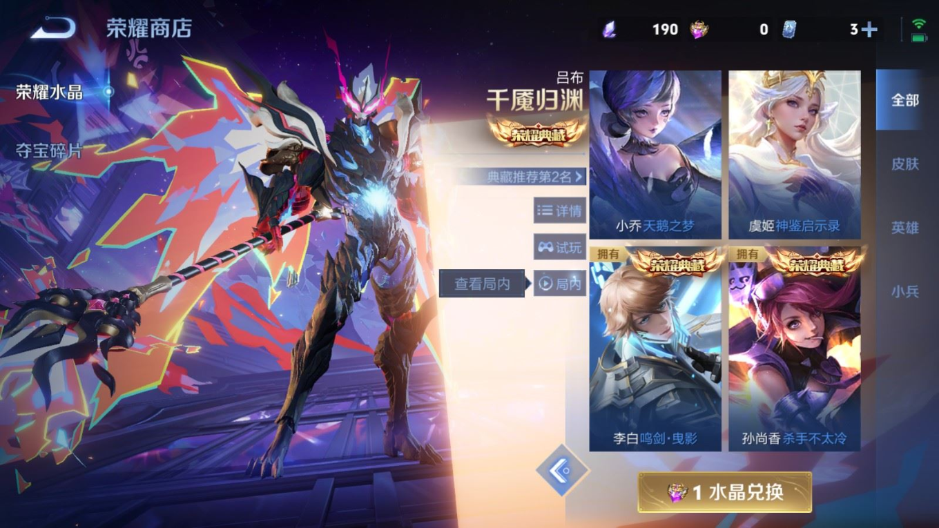 WZCMW4349391王者荣耀账号详情图29