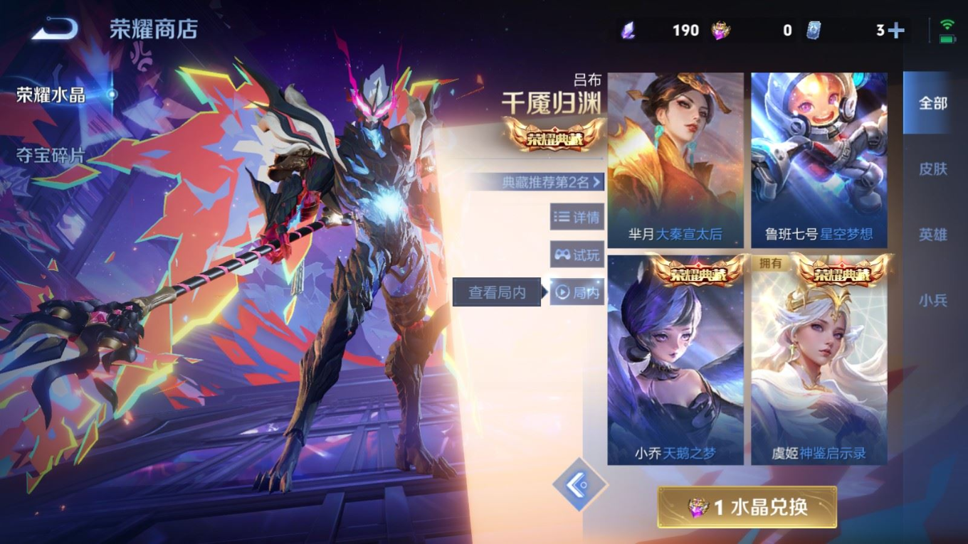 WZCMW4349391王者荣耀账号详情图30