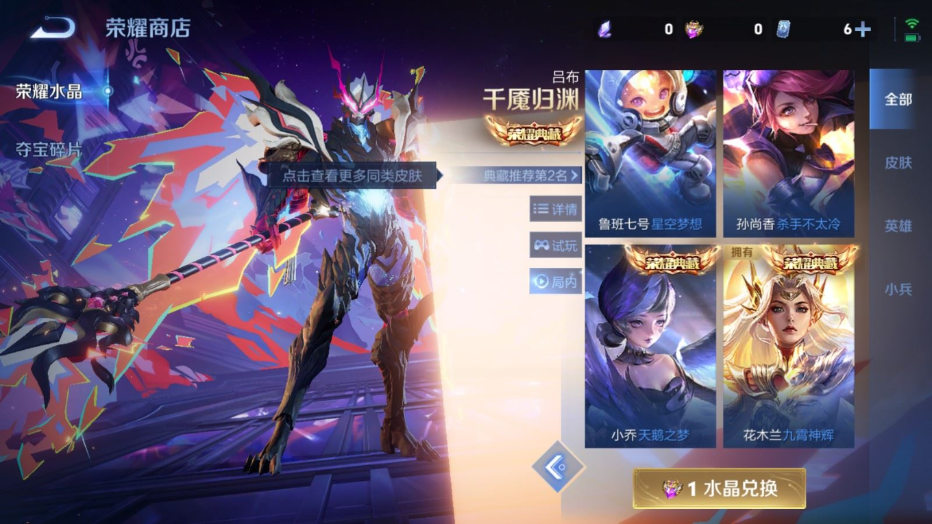 WZQM4331639王者荣耀账号详情图25