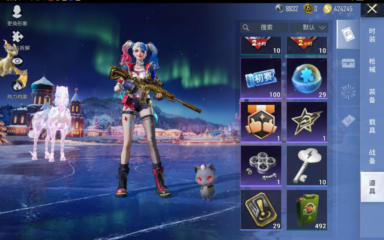 HPQM4188397和平精英账号详情图19