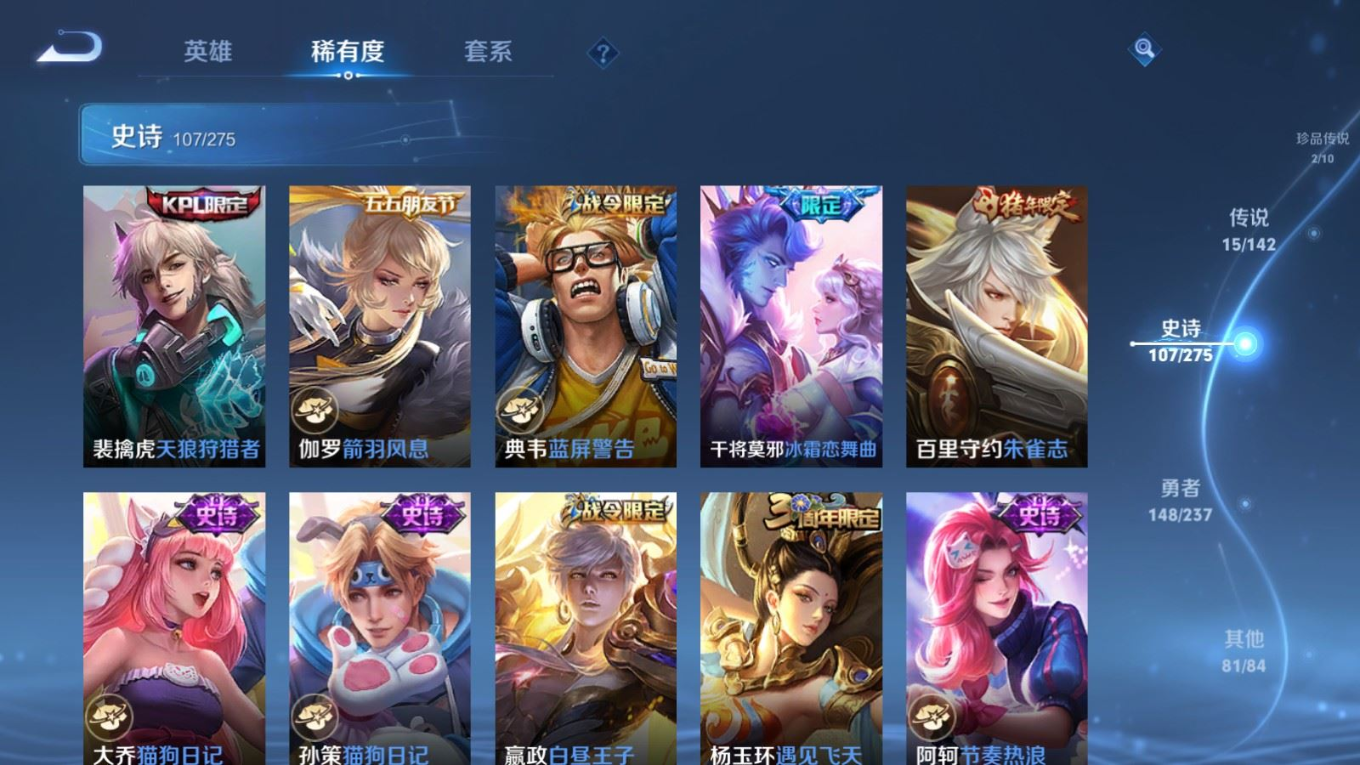 WZQM4329244王者荣耀账号详情图17