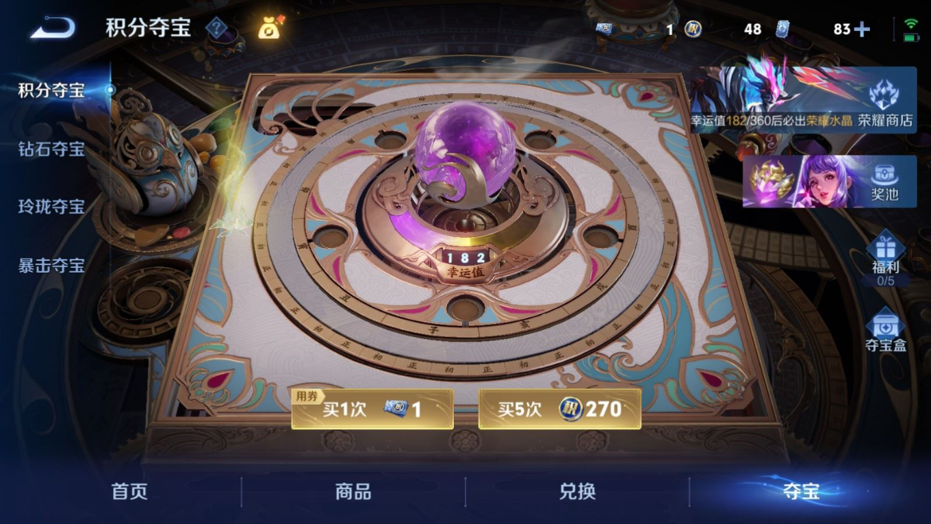 WZQM4325646王者荣耀账号详情图26