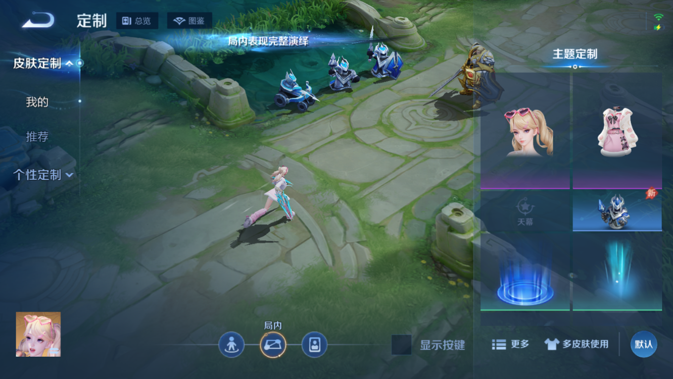 WZQM4328682王者荣耀账号详情图26