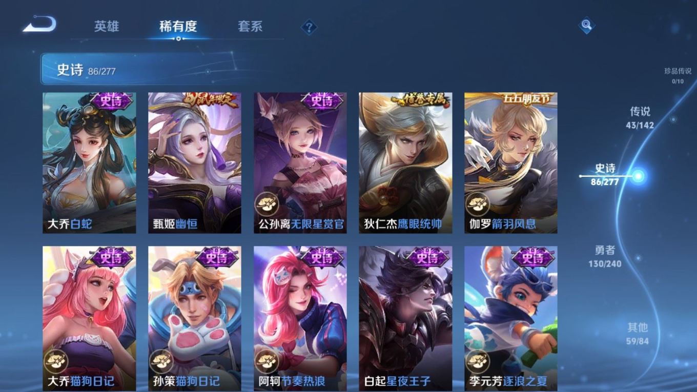 WZQM4330757王者荣耀账号详情图20