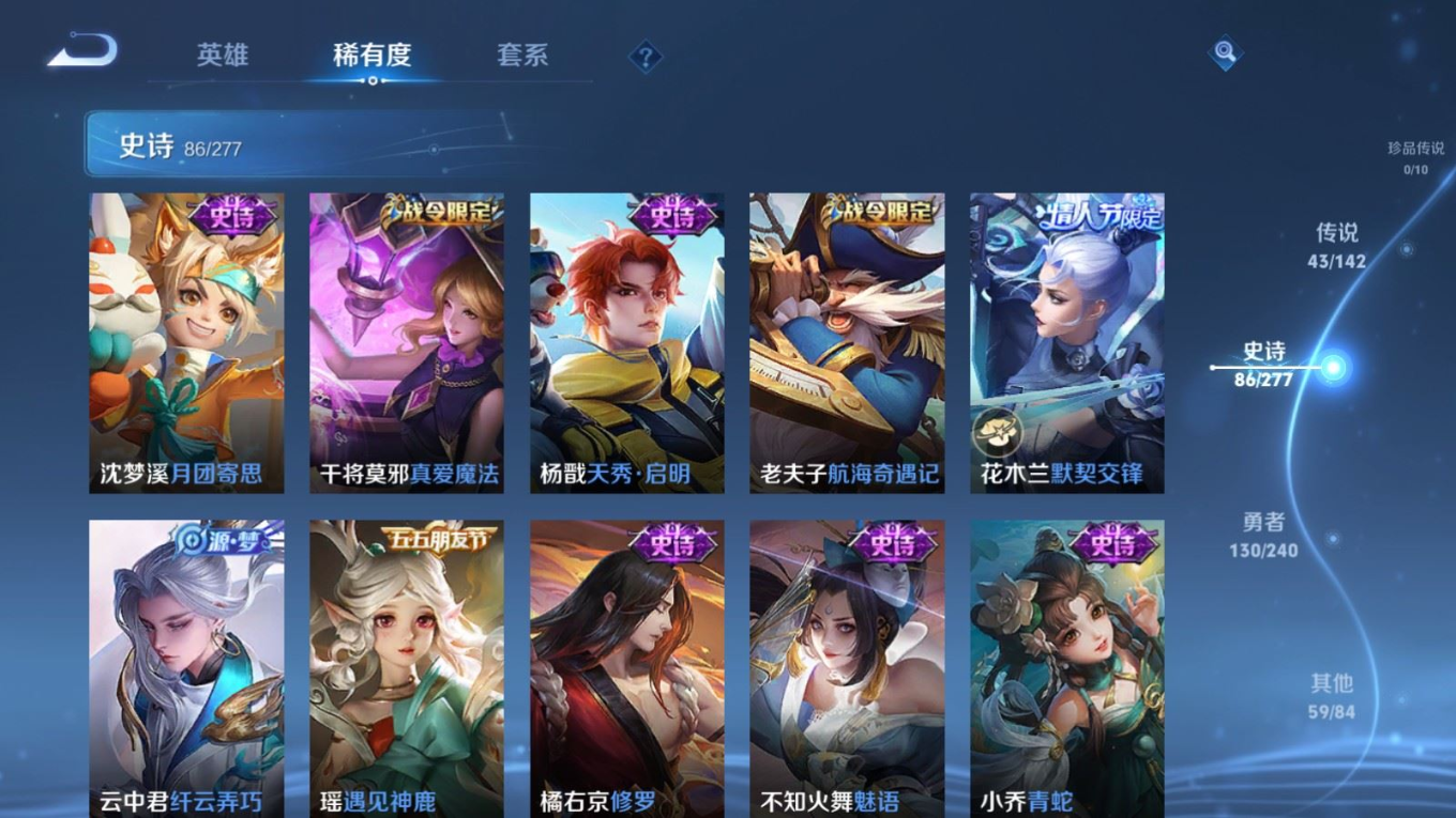 WZQM4330757王者荣耀账号详情图18