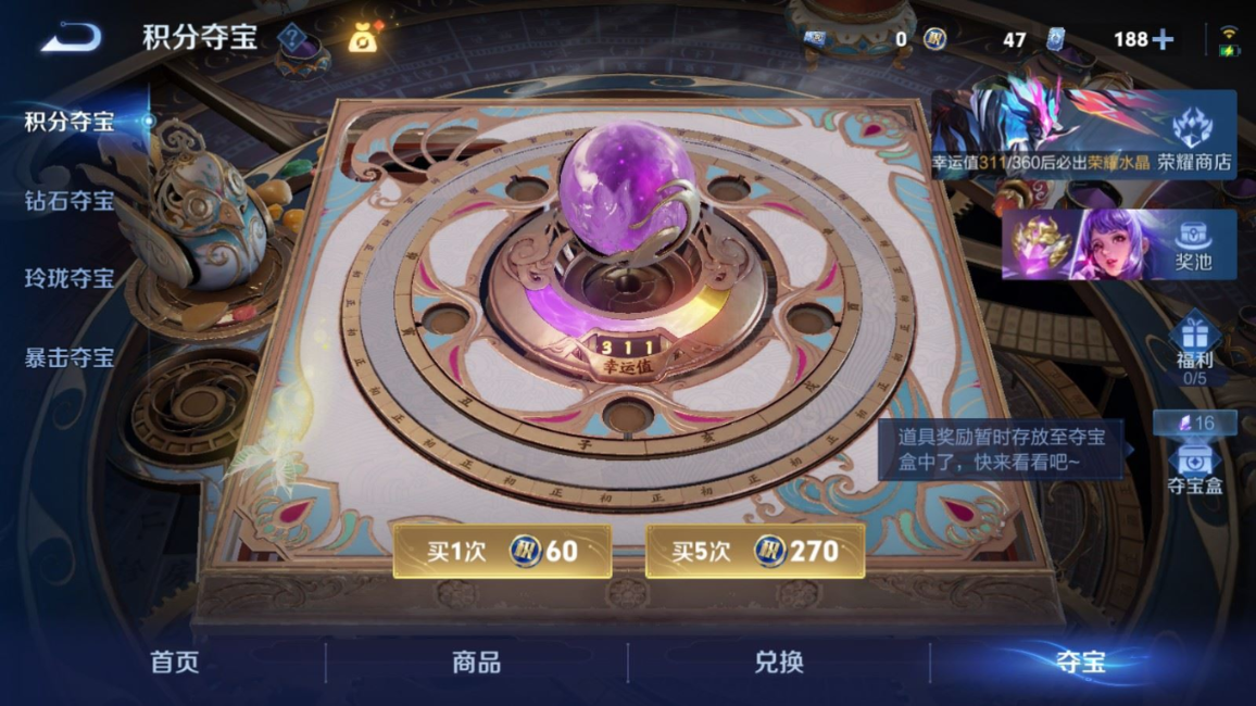 WZQM4330757王者荣耀账号详情图26