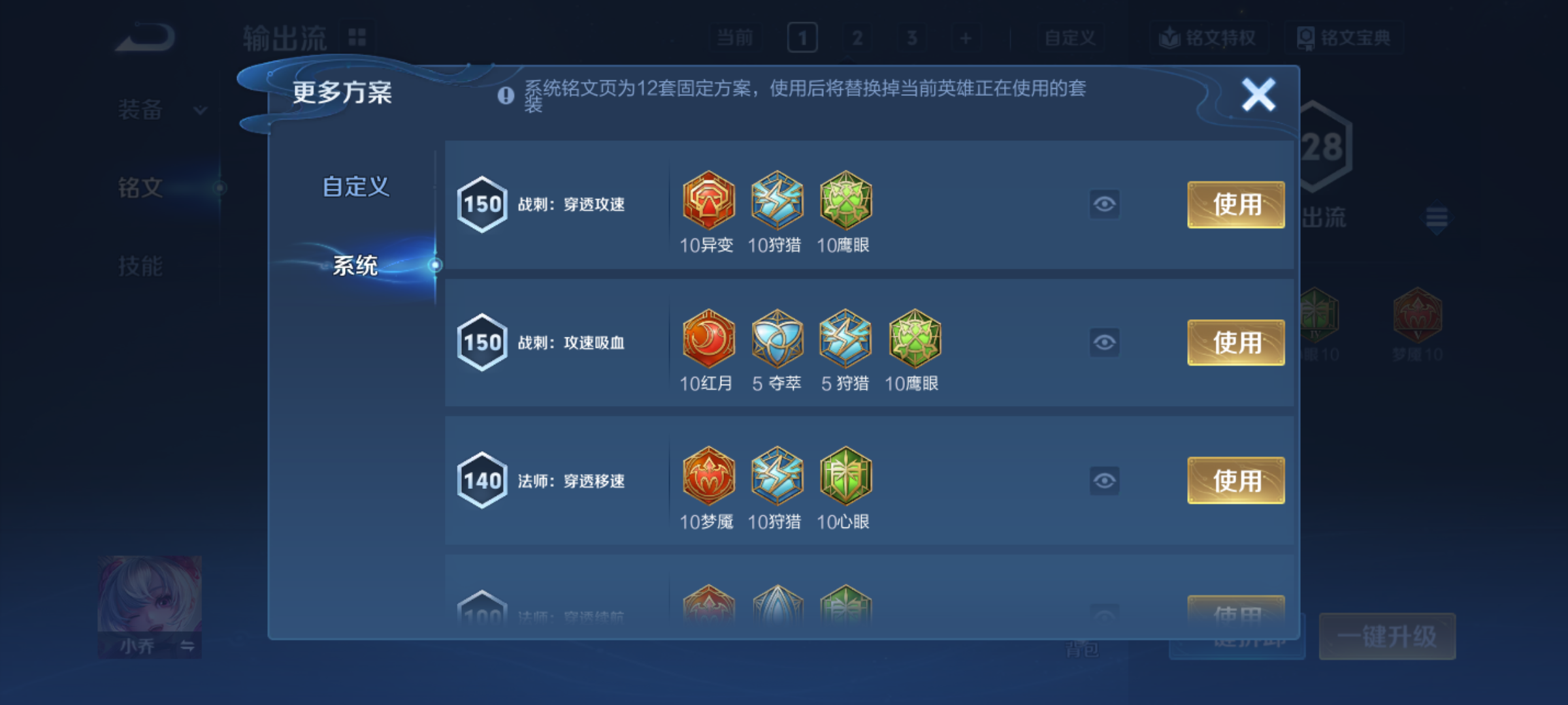 WZQM4325655王者荣耀账号详情图18