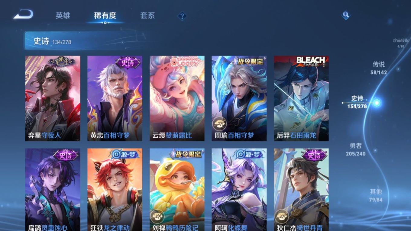 WZQM4325642王者荣耀账号详情图14