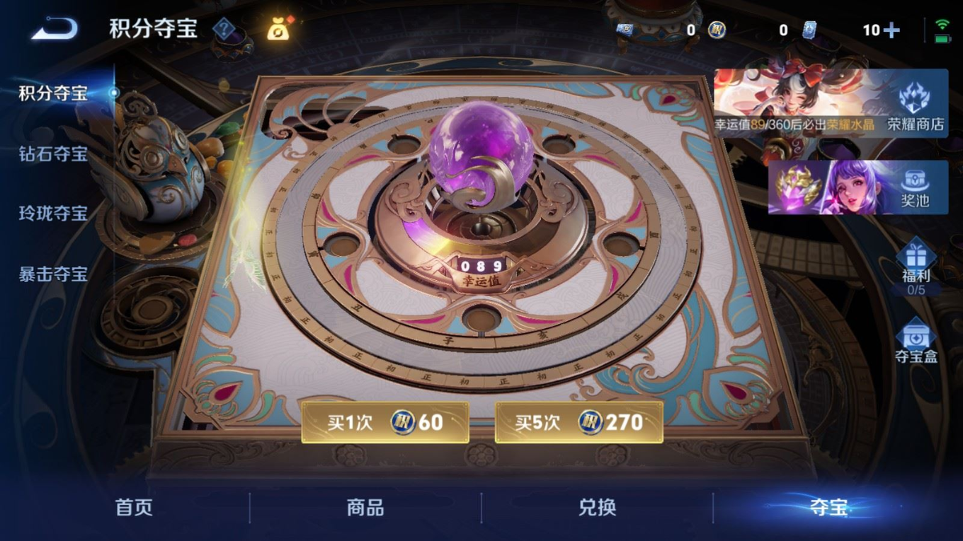 WZQM4325643王者荣耀账号详情图23