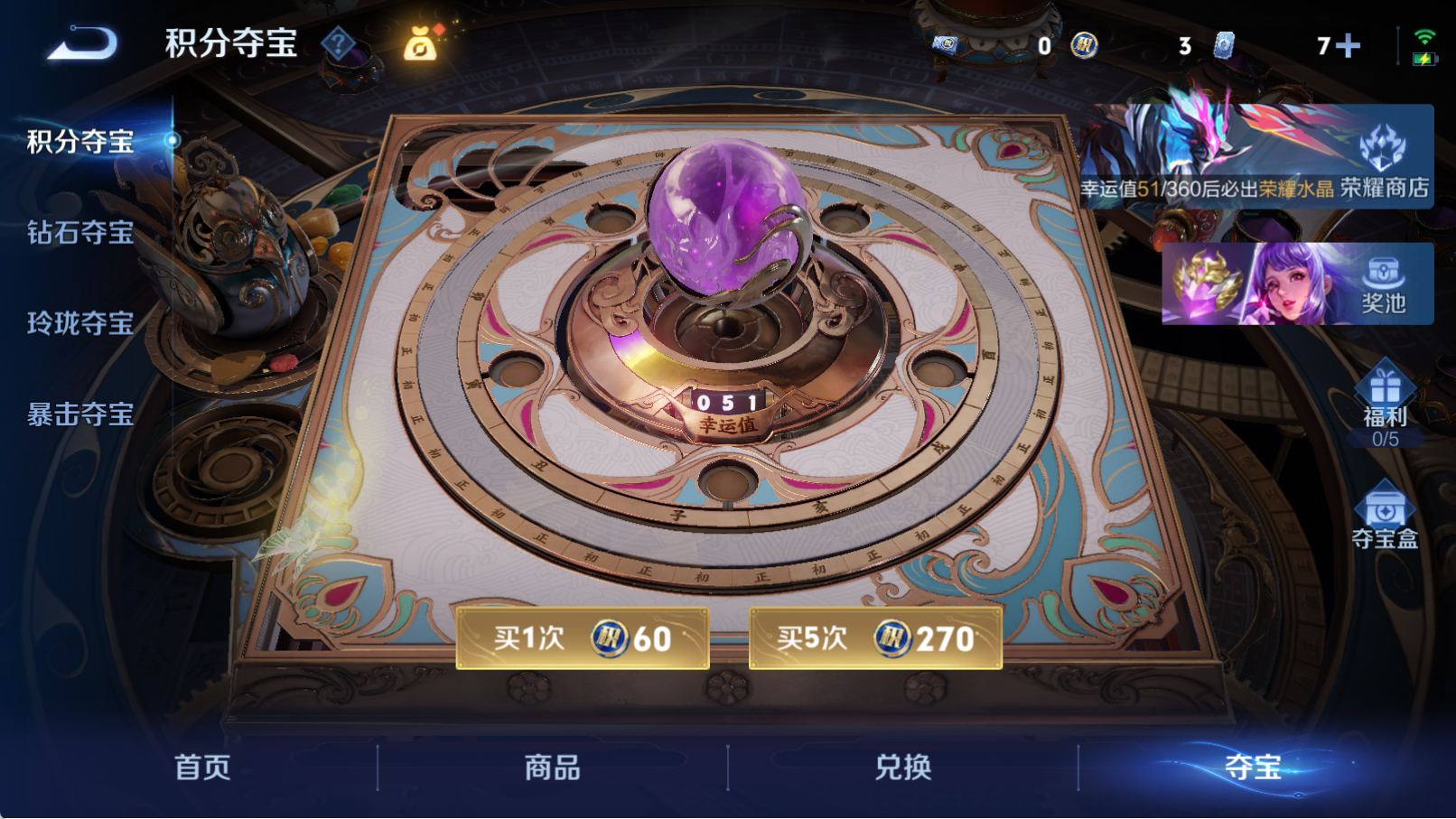 WZQM4328448王者荣耀账号详情图18