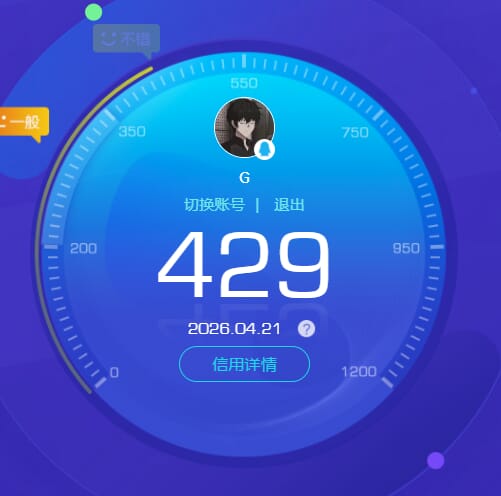 CFQM473814穿越火线账号详情图4