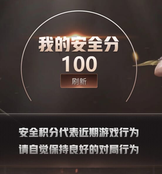 CFQM473814穿越火线账号详情图7