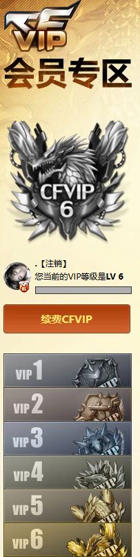 CFQM473870穿越火线账号详情图16
