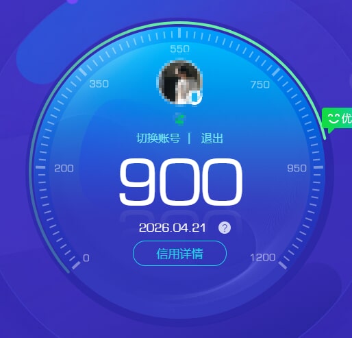 CFQM473935穿越火线账号详情图18