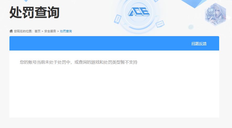 CFQM473955穿越火线账号详情图14