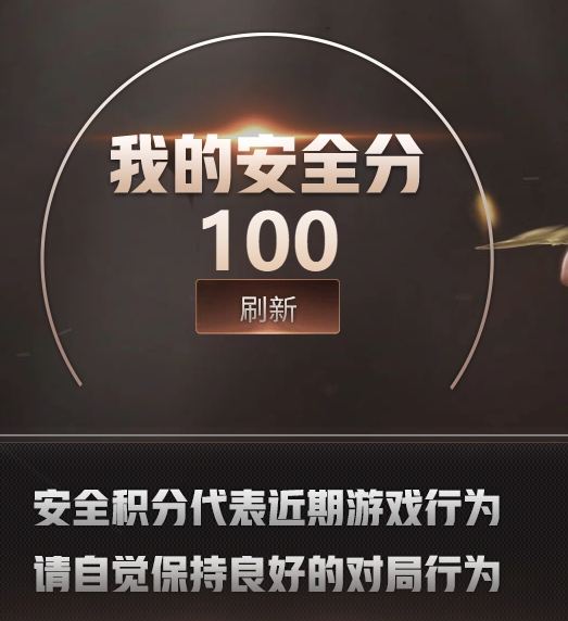 CFQM473955穿越火线账号详情图18