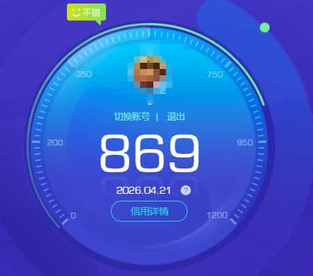 CFQM474090穿越火线账号详情图4