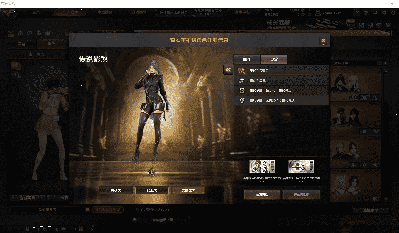 CFQM474217穿越火线账号详情图16