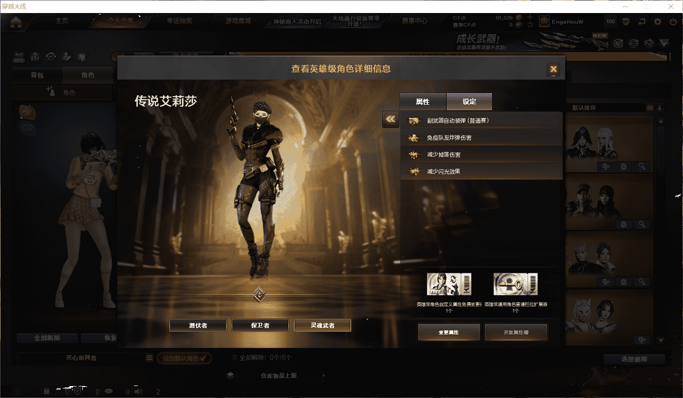 CFQM474217穿越火线账号详情图14