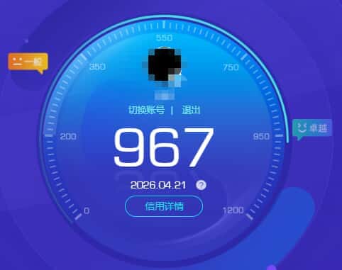 CFQM474217穿越火线账号详情图25