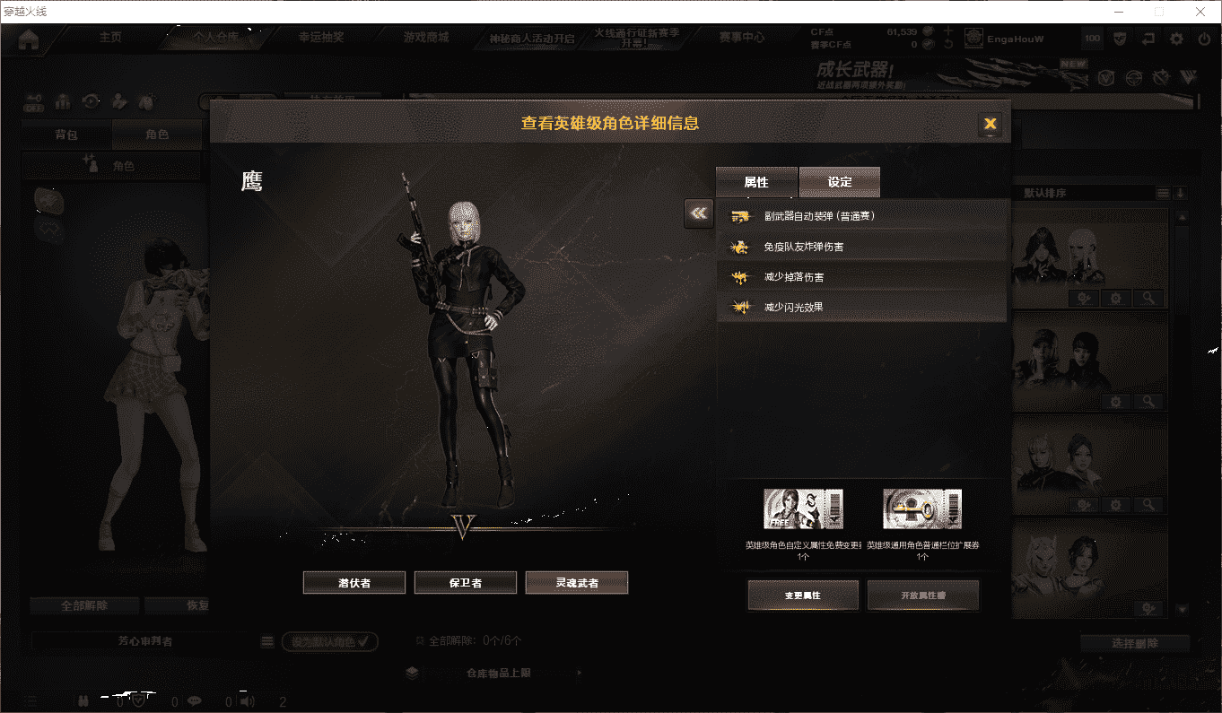 CFQM474217穿越火线账号详情图13