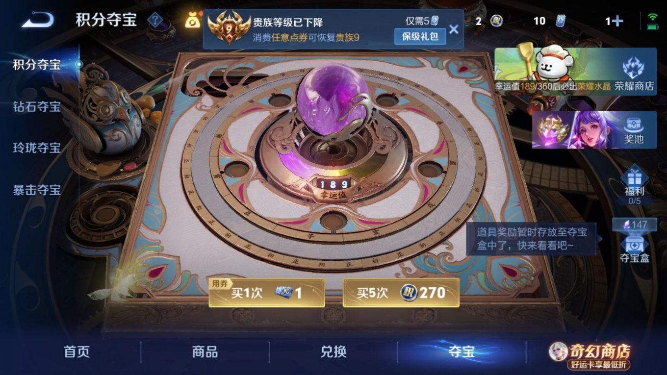 WZQM4325645王者荣耀账号详情图27