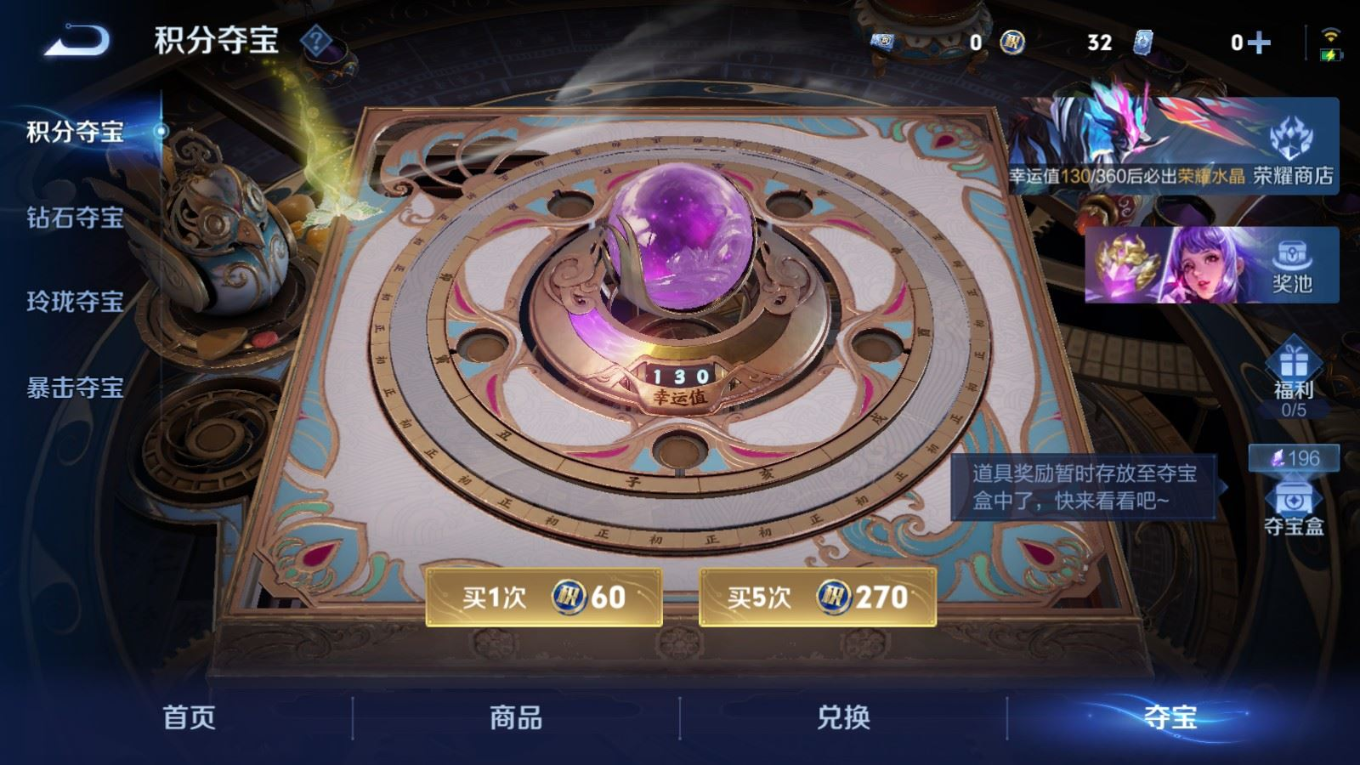 WZQM4329747王者荣耀账号详情图30