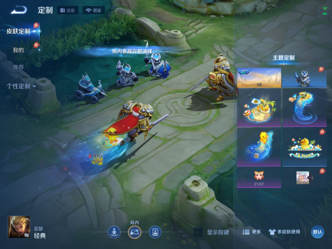 WZQM4326913王者荣耀账号详情图21