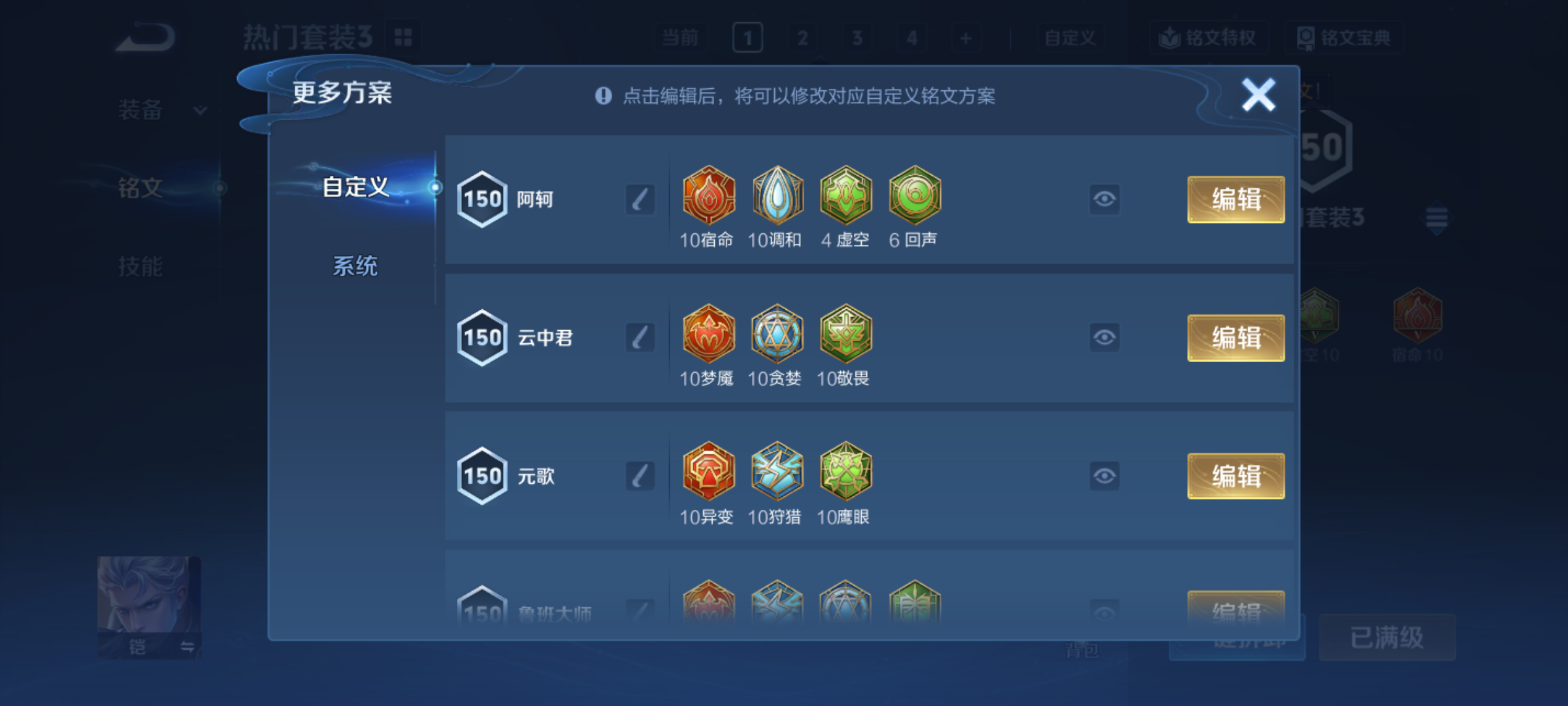 WZCMW4345533王者荣耀账号详情图17