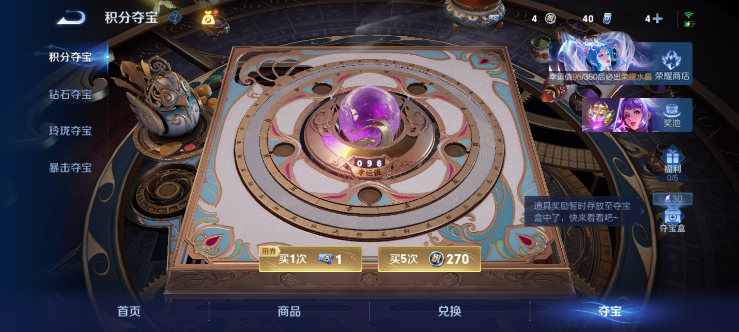 WZCMW4345533王者荣耀账号详情图14