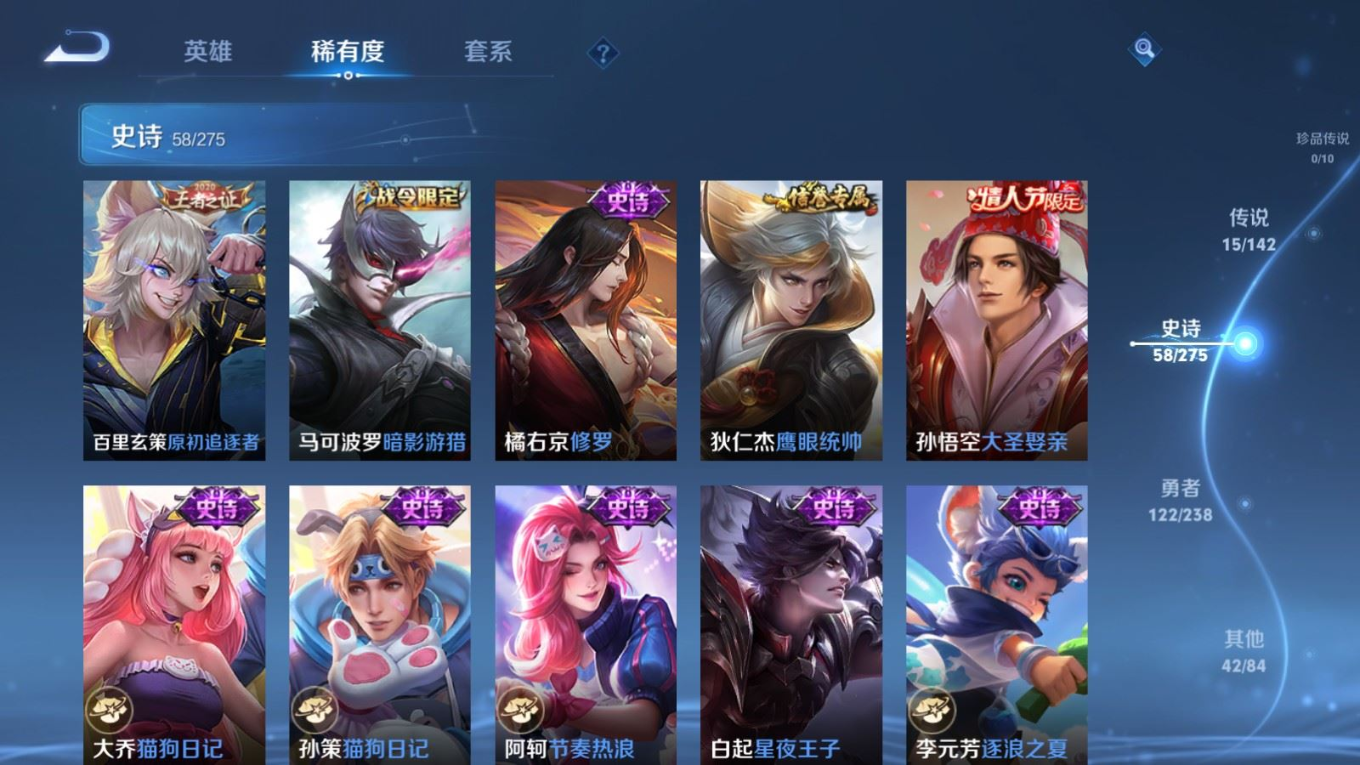 WZQM4329841王者荣耀账号详情图12