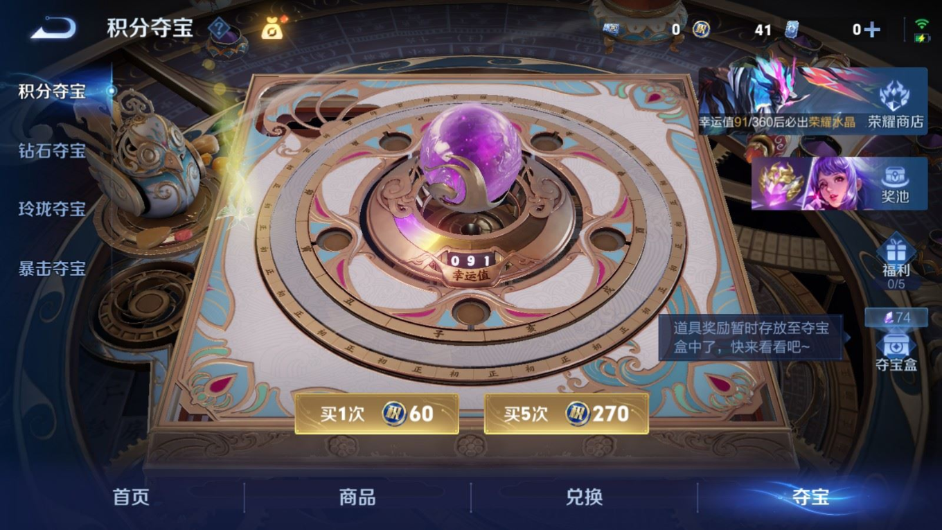WZQM4329841王者荣耀账号详情图20