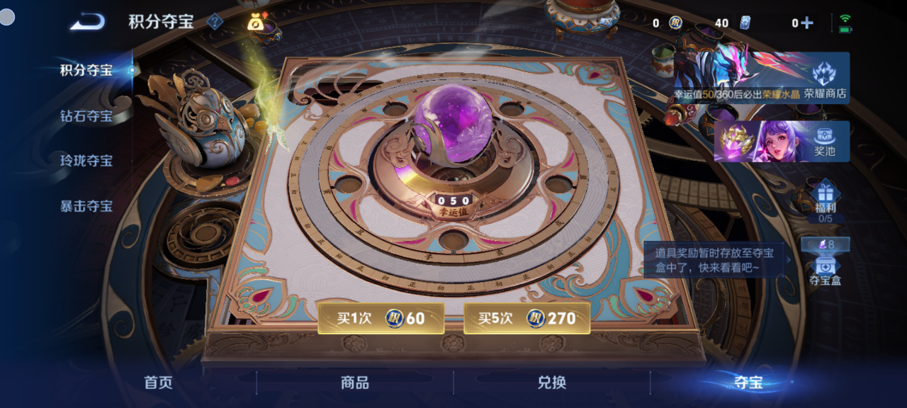 WZQM4326530王者荣耀账号详情图13