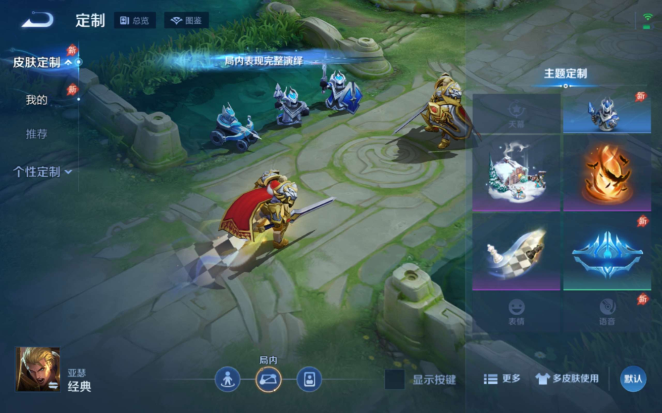 WZQM4331216王者荣耀账号详情图26