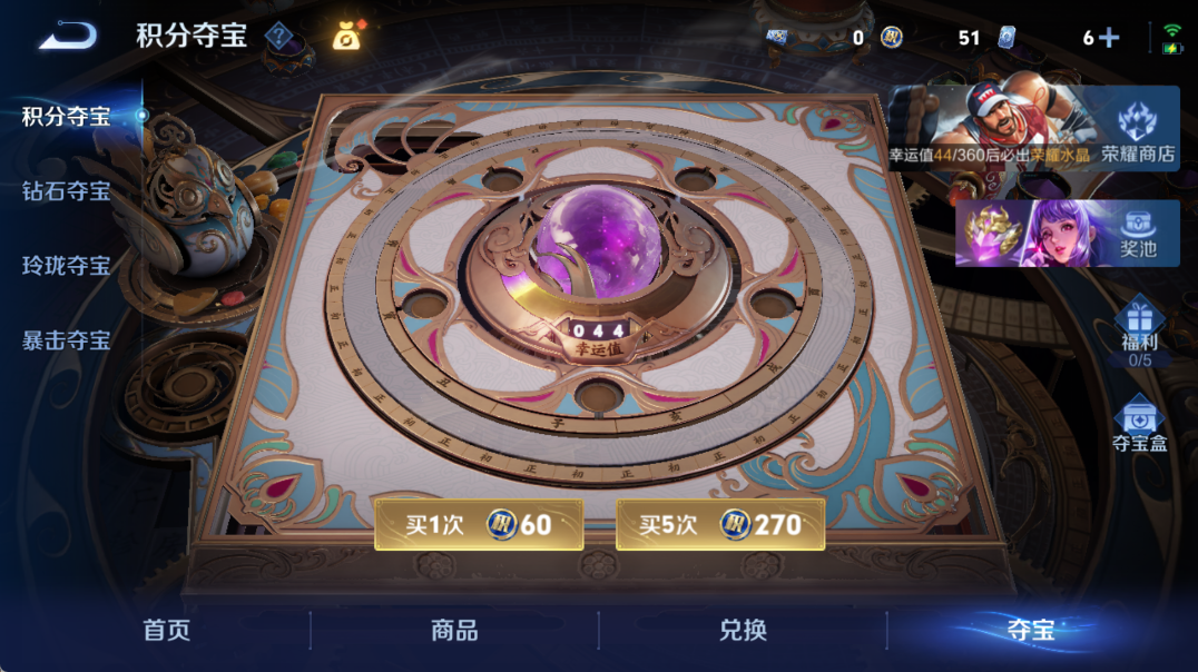 WZQM4326923王者荣耀账号详情图17