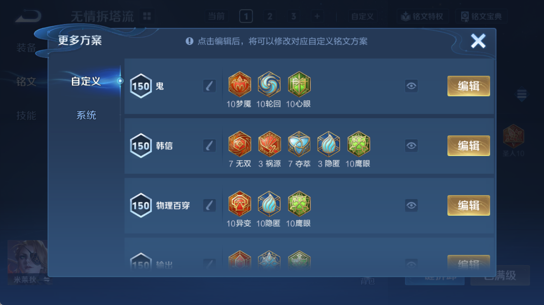 WZQM4326923王者荣耀账号详情图16