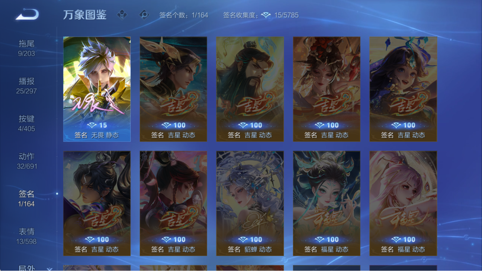 WZQM4326925王者荣耀账号详情图9