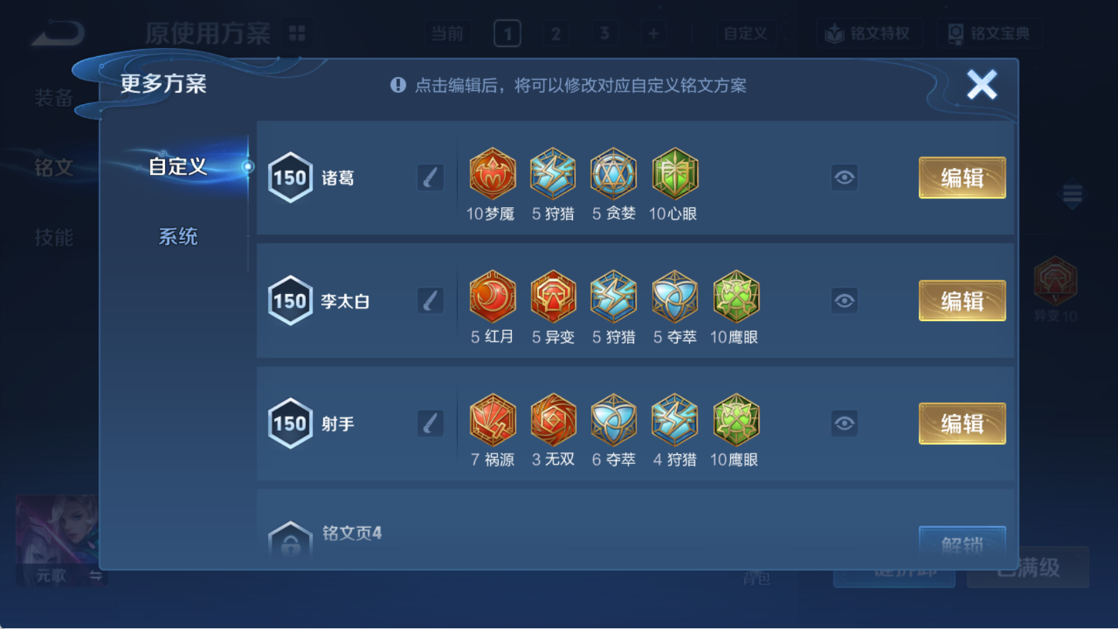 WZQM4326925王者荣耀账号详情图19