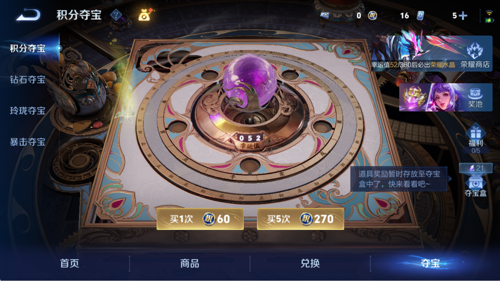 WZQM4326925王者荣耀账号详情图17