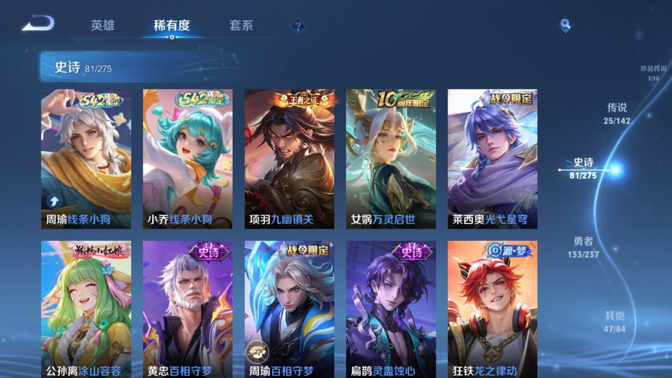 WZCMW4347319王者荣耀账号详情图12