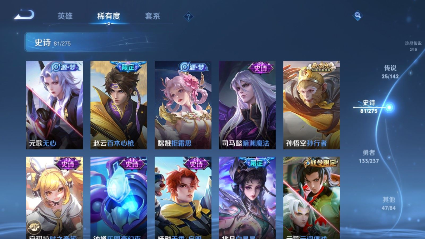 WZCMW4347319王者荣耀账号详情图15