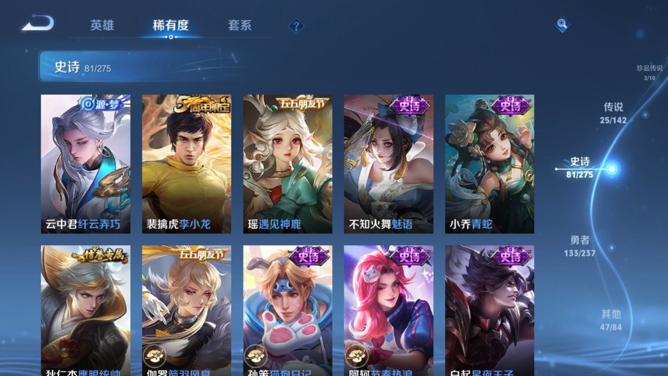 WZCMW4347319王者荣耀账号详情图16