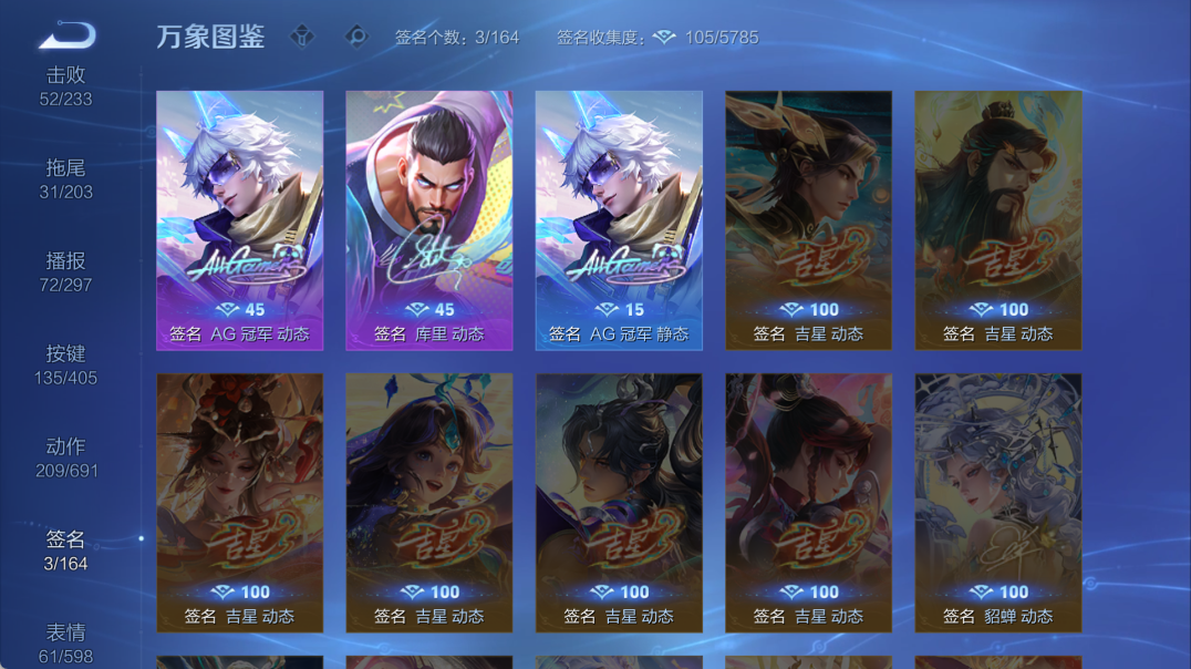 WZQM4328387王者荣耀账号详情图17