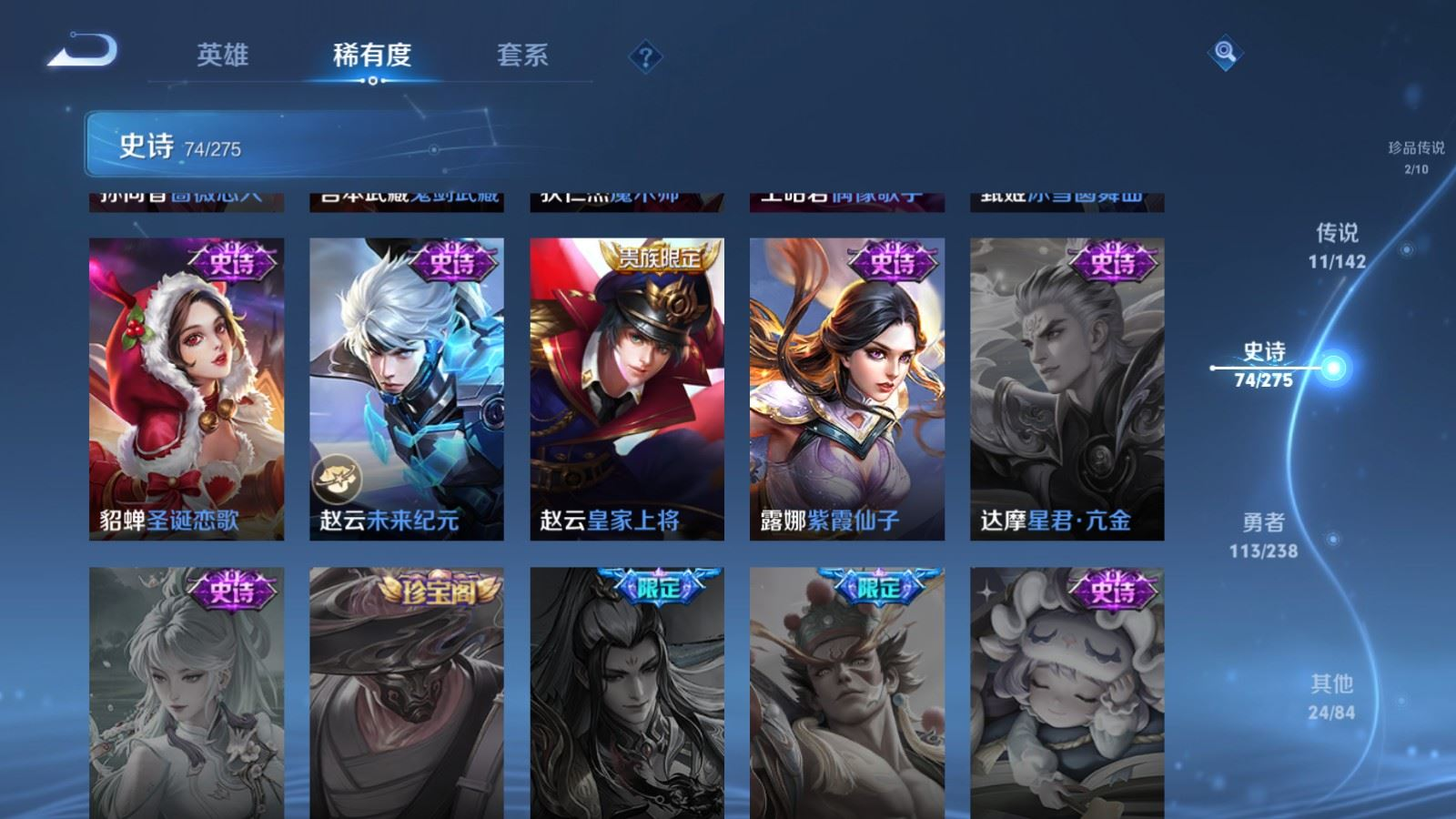 WZQM4331123王者荣耀账号详情图18