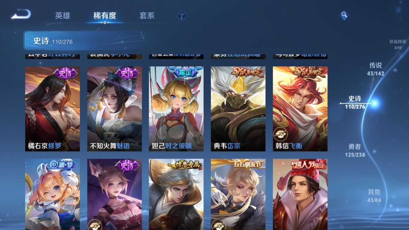 WZQM4326512王者荣耀账号详情图19