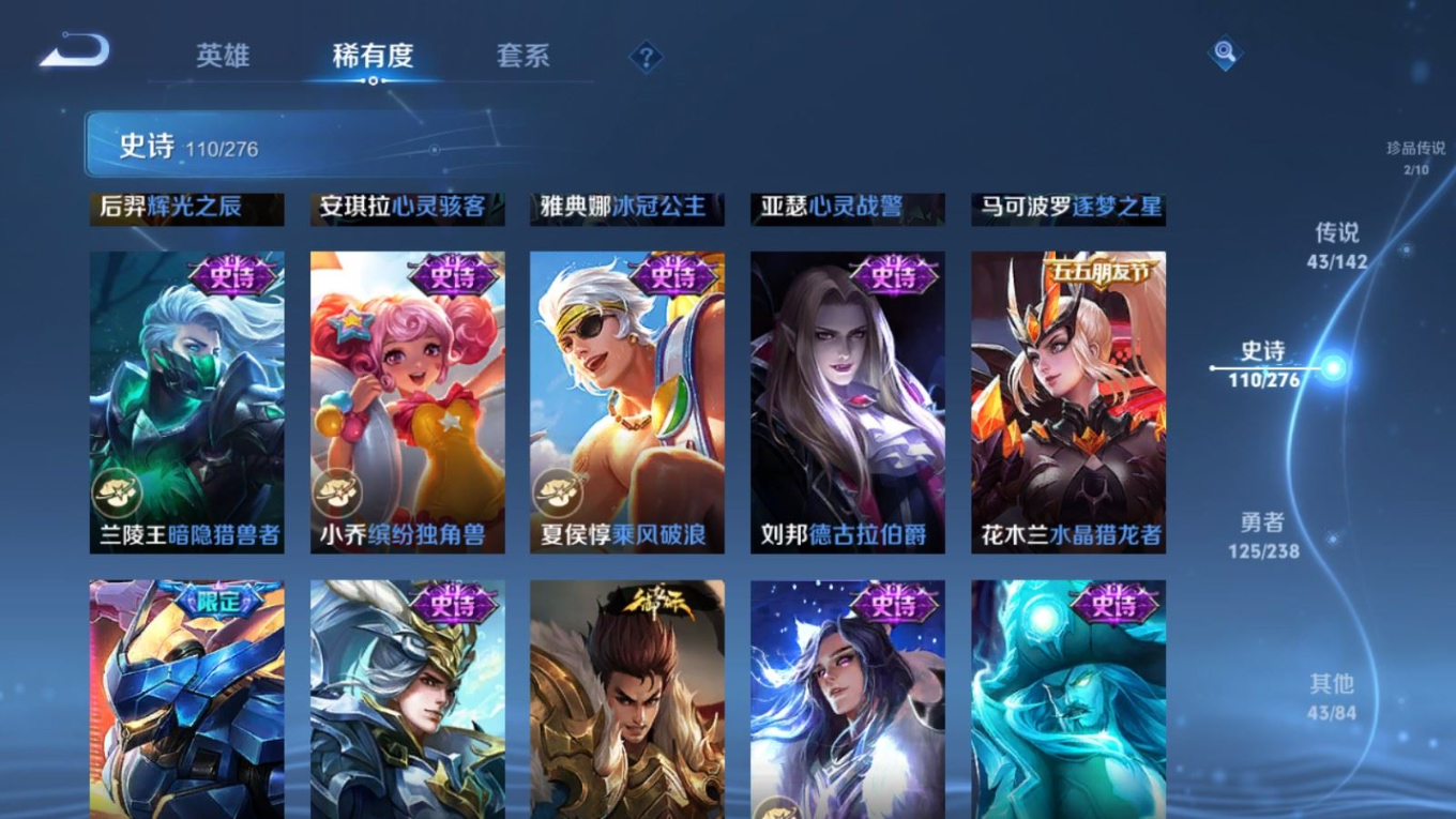 WZQM4326512王者荣耀账号详情图22