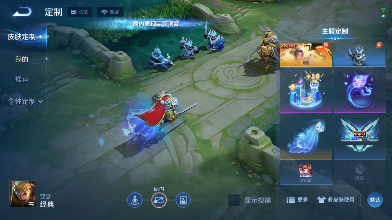 WZQM4326517王者荣耀账号详情图21