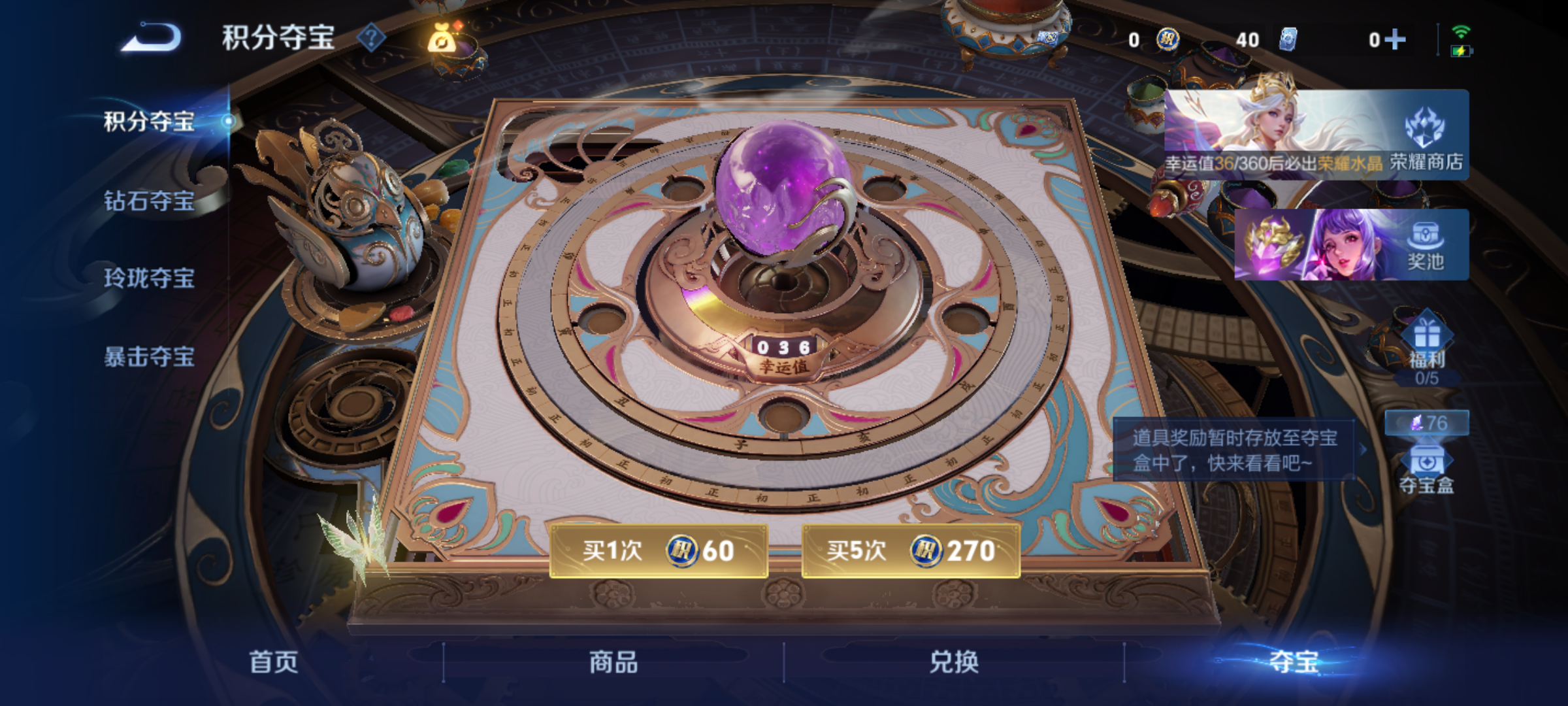 WZQM4334097王者荣耀账号详情图16