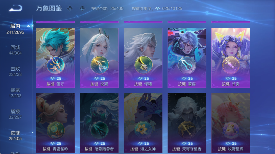 WZQM4326540王者荣耀账号详情图10